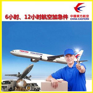 王村机场快运公司谈空运的四大作用是什么